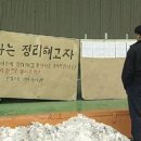 중산층이 사라진다…남은 골든타임 6년! / 한국 '중산층 붕괴"가 한국 경제의 발목을 잡을 것'이라고 공통된 경고..2017.03.23 이미지