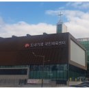서신동-06(서일공원 앞(동아한일아파트 맞은편)) | 전주시 완산구 서신동] 이마트 전주점 근처에 위치한...놀기 좋고 휴식공간이 있는 도내기샘 근린공원!