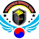 비사태권스쿨 이미지