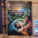 (유)우주에너지2 | 영화: '프로젝트 헤일메리' 후기 / 👽외계인👽과의 우정 재밌잖아!?!! 쿠키유무&amp;결말