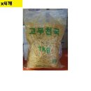잡화천국