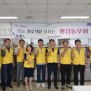 행정동우회 이미지