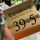 신리천로 이미지