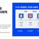 정다운내과의원 이미지