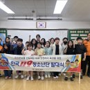 밀양소방서 이미지