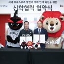 경희대스포츠 이미지