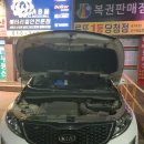 봉수대로-R 이미지