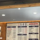 오봉집북