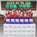 성산식품 창원일보