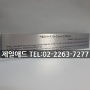 제일애드 이미지