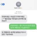 야심잔기지떡김포