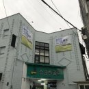 올리브 골프존 이미지