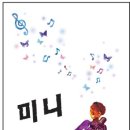 싱어송노래연습장 이미지