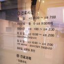 올바른김치과의원 이미지