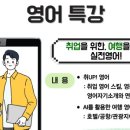 플랜영어