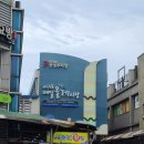 공영주차장 공중화장실 | 제주도 여행 제주 서귀포 매일 올레시장 야시장 야장 먹거리 주차 공영 주차장 공중 화장실