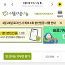 아름다운가게강동구청역점