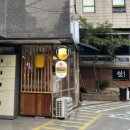 서초대로48길 81 이미지