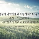 * 예수의 메시야적 직분(막11:1-10) 이미지