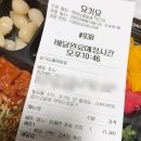 육회상쾌통쾌 이미지