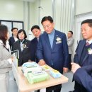 전남장애인보호작업장