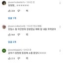 피식쇼 던밀스 편 근황.....jpg 이미지