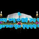 나의사랑하는책 이미지