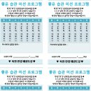 한양 태권도장 이미지