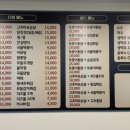 또봉이통닭 운천점 이미지