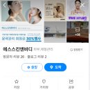 에스바디바 이미지