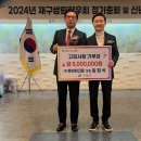 ㈜동양테크 이미지