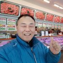 강산축산물도매센터