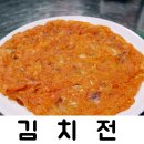 곱창브라더스 이미지