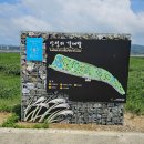 한산다향 | [여행] 서천여행 가볼만한곳 먹거리│신성리갈대밭 장항스카이워크 한산다향 서천해물칼국수 삼화양조장