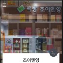 조이엔영 이미지