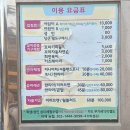 BK승마랜드 이미지