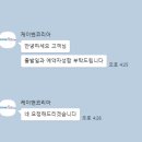 케이밴코리아 차량렌트 후기!(회사돈으로산 찐 후기 ㅎㅎ)