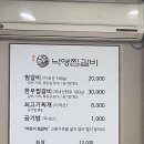 양푼이홍여사갈비찜 | 대구 명물 동인동 찜 갈비 골목 맛집 마늘과 고춧가루 알싸한 찜 갈비 처음 먹어본 후기