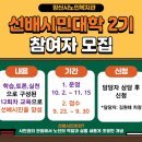 양산시노인복지관 이미지