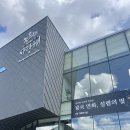 (주)사랑채 | 청와대사랑채 방문 후기_삶 속 지혜와 여유를 함께 느끼다