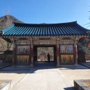 신흥사 화장실 이미지