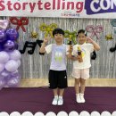 💜GrapeSEED Song &amp;Storytelling CONTEST💜 준현, 지안-Have you ever seen a monkey 이미지