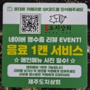 상리상회 | 연천군맛집 [제주도치상회] 오겹살 삼겹살 서울근교 드라이브 데이트 코스 회식 모임 장소 추천