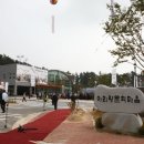 내촌마을_하 이미지