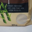 참미원 이미지