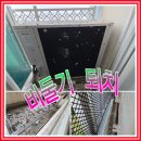 대동다숲아파트경로당 | 진해구 비둘기 퇴치, 행암로25 대동 다숲아파트 후기