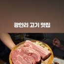 83해치광안리점