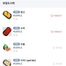 이삭토스트앤커피 이미지