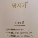 담아본 영농조합법인