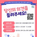 장수서창동 주민센터 이미지